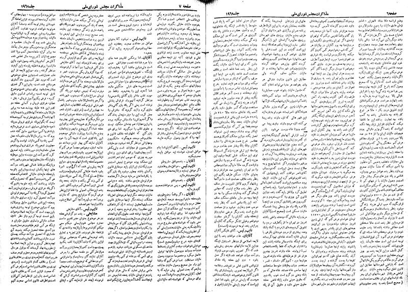 پرونده:Moz 19 196.pdf