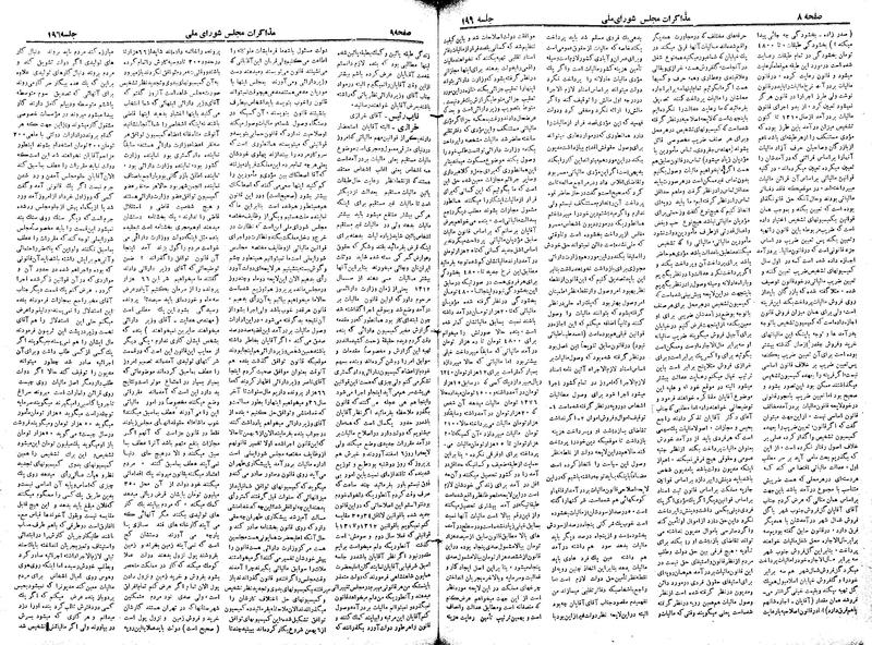 پرونده:Moz 19 196.pdf