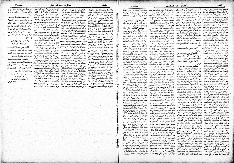 پرونده:Moz 19 365.pdf