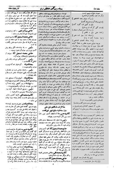 پرونده:Moz 1 029.pdf
