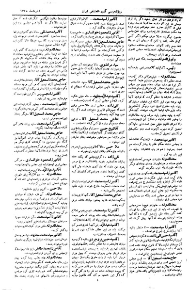 پرونده:Moz 1 029.pdf