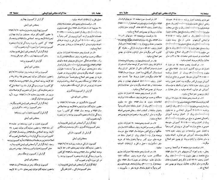 پرونده:Moz 23 141.pdf