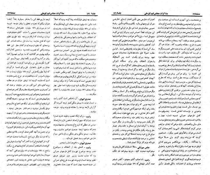 پرونده:Moz 23 141.pdf