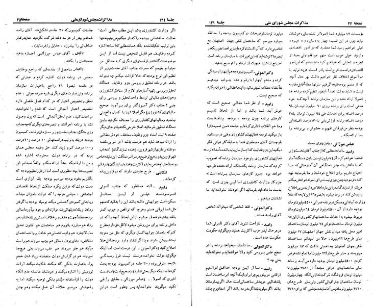 پرونده:Moz 23 141.pdf