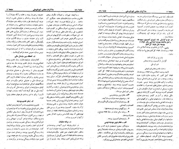 پرونده:Moz 23 141.pdf