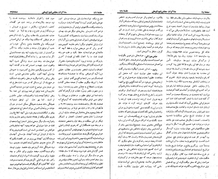 پرونده:Moz 23 141.pdf
