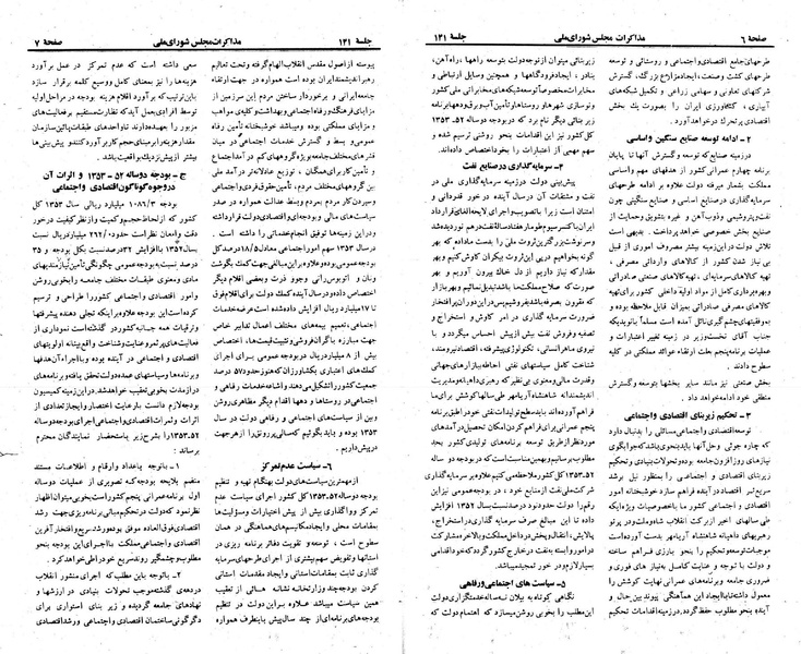 پرونده:Moz 23 141.pdf