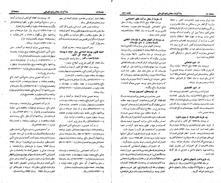 پرونده:Moz 23 141.pdf