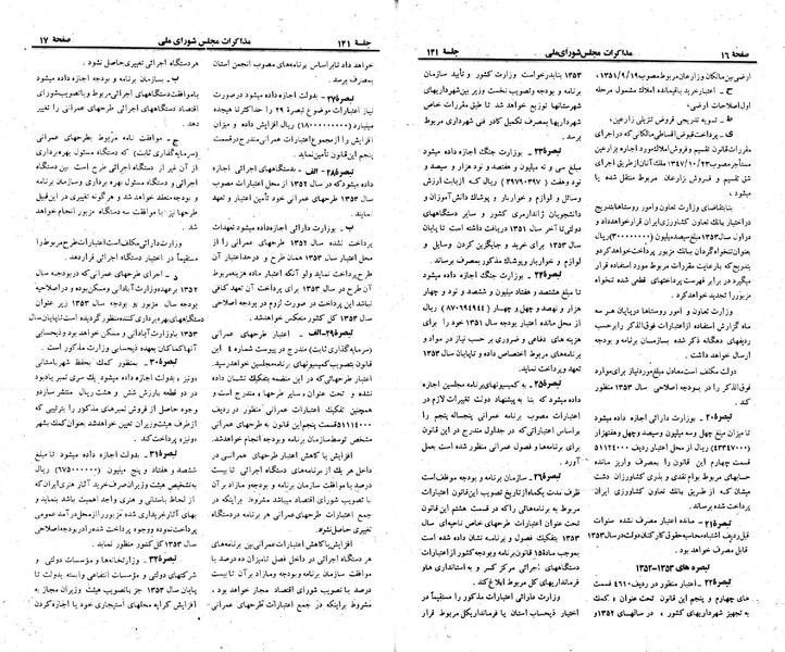 پرونده:Moz 23 141.pdf