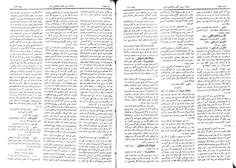 پرونده:Moz 4 68.pdf