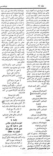 پرونده:Moz 5 8.pdf