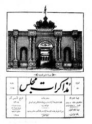 → صفحهٔ قبلی