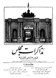 صفحهٔ بعدی ←