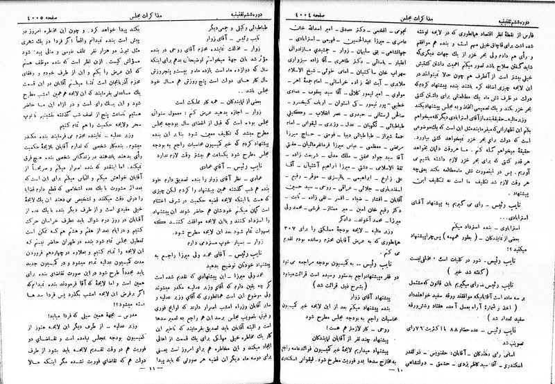 پرونده:Moz 6 225.pdf