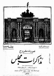 → صفحهٔ قبلی