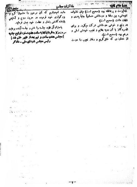 پرونده:Moz 8 123.pdf