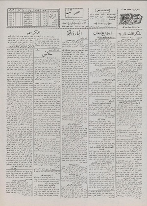 Ettelaat13071113.pdf