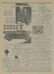 صفحهٔ بعدی ←