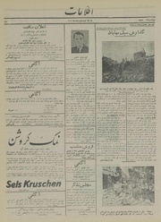 → صفحهٔ قبلی