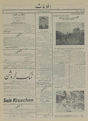 Ettelaat13150519.pdf