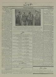 → صفحهٔ قبلی