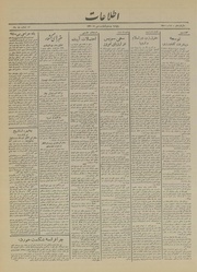 → صفحهٔ قبلی