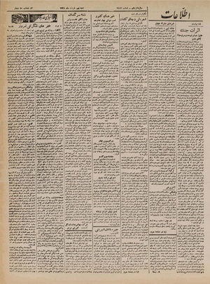 Ettelaat13210309.pdf