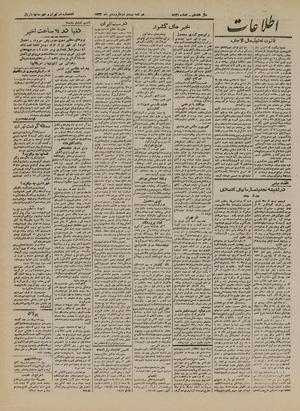 Ettelaat13220122.pdf