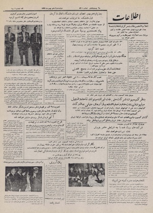 Ettelaat13321112.pdf