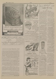 صفحهٔ بعدی ←