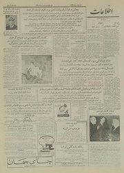 → صفحهٔ قبلی