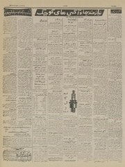 صفحهٔ بعدی ←