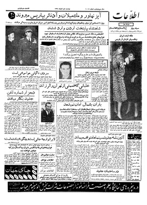 Ettelaat13380810.pdf