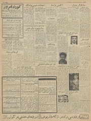 صفحهٔ بعدی ←