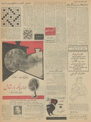 صفحهٔ بعدی ←