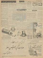 صفحهٔ بعدی ←