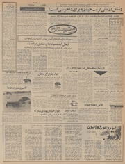 صفحهٔ بعدی ←