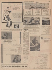 صفحهٔ بعدی ←