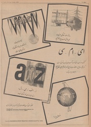 صفحهٔ بعدی ←