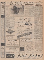 صفحهٔ بعدی ←