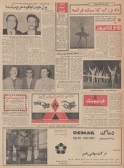 صفحهٔ بعدی ←