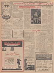 صفحهٔ بعدی ←