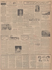 صفحهٔ بعدی ←