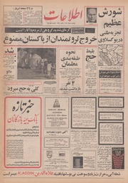 → صفحهٔ قبلی