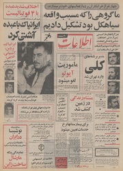 → صفحهٔ قبلی