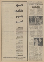 صفحهٔ بعدی ←