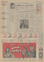 صفحهٔ بعدی ←