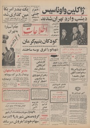 → صفحهٔ قبلی