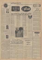 صفحهٔ بعدی ←