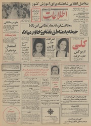 → صفحهٔ قبلی